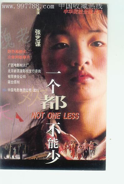 不动产权证包括房产证吗